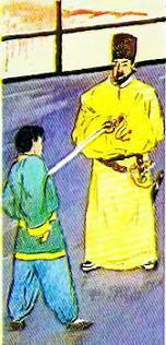 Зеркальный раб