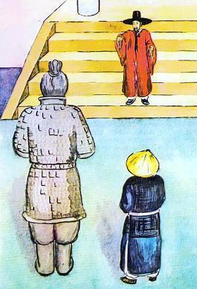 Зеркальный раб