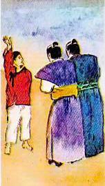 Зеркальный раб