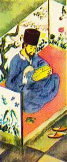 Зеркальный раб