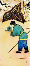 Зеркальный раб