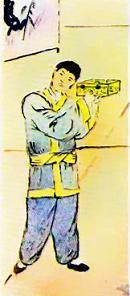 Зеркальный раб