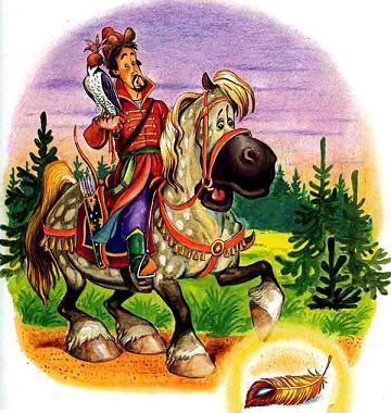 стрелец-молодец и конь богатырский находит перо жар-птицы