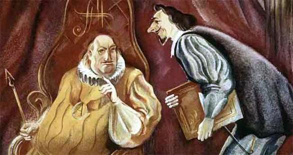 король и министр