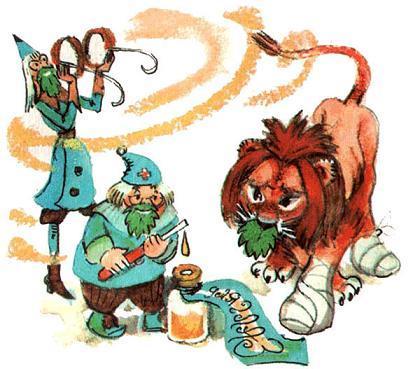 Желтый туман