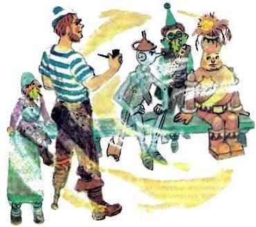 Желтый туман