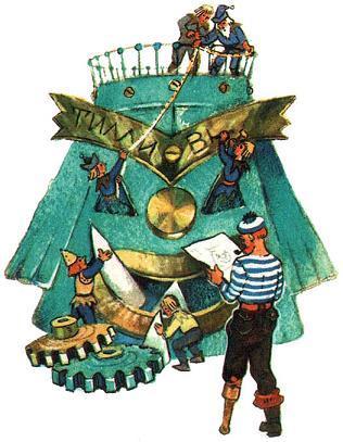 Желтый туман