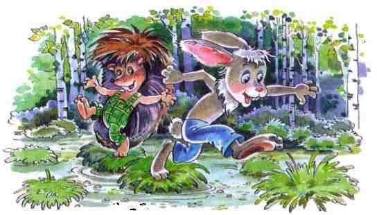 ёжик и заяц на болоте прыгают