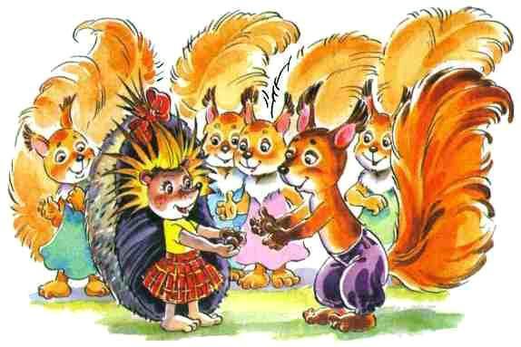 ёжик и бельчата