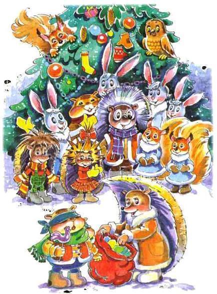 ёжики новый год под елкой