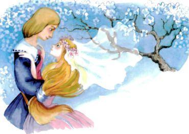 принц и принцесса