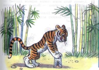 тигр поймал стаканом муху пчелу осу  жужулю