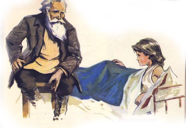 Зимнее летечко: Невидимки 11