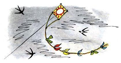 Змей-хвастунишка (рассказ) воздушный змей