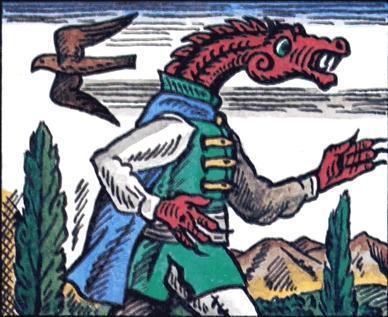 Змей и королевская дочь