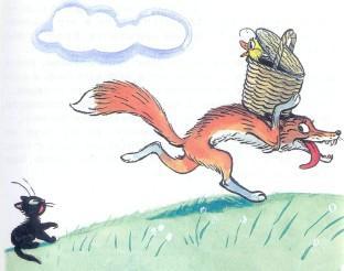 Сказка: Знаменитый утенок Тим (иллюстрации: Сутеев В.) лиса украла корзину с утенком и наутек черный котенок