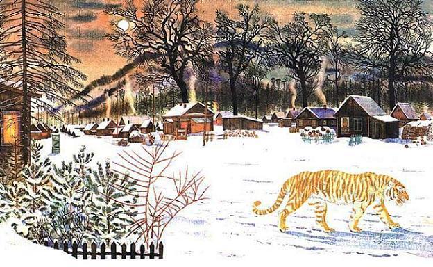 Золотая Ригма (повесть) Тигрица Ригма бродит по деревне