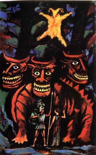 Как Язон добыл руно чудовище