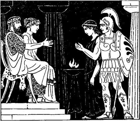 Золотое Руно