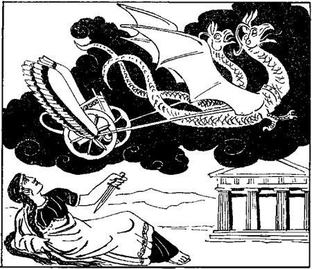 Золотое Руно