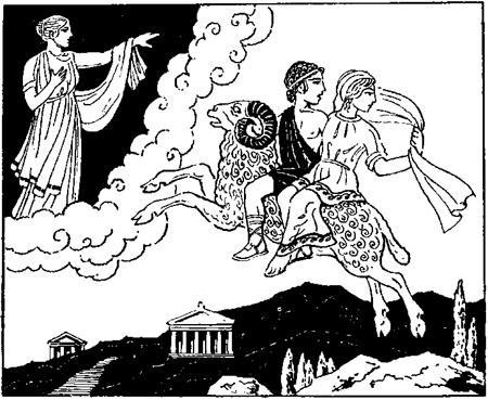 Золотое Руно