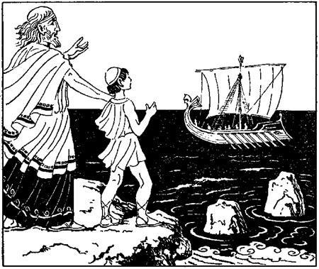 Золотое Руно