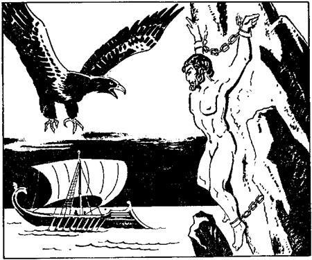 Золотое Руно Золотое Руно