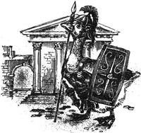 Золотой гусёнок