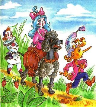 Золотой ключик или приключения Буратино Мальвина Буратино Артемон и Пьеро уходят от погони Карабаса барабаса