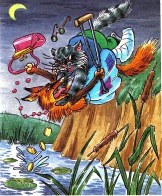 лиса Алиса и кот Базилио сцепились из за монет