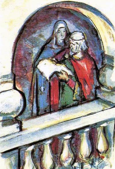 Звенит слава в Киеве письмо